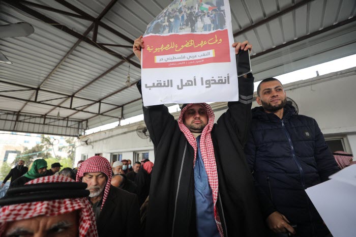 وقفة تضامنية في مدينة غزة نصرة لأهالي منطقة «النقب» المحتلة 